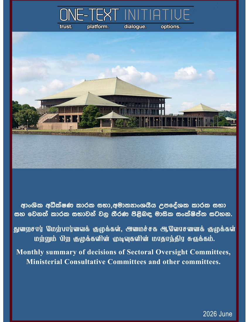 Decisions of Sectoral Oversight Committees, Ministerial Consultative Committees and other committees - June 2026